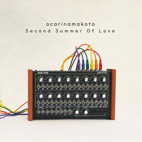 Cover art for Second Summer of Love